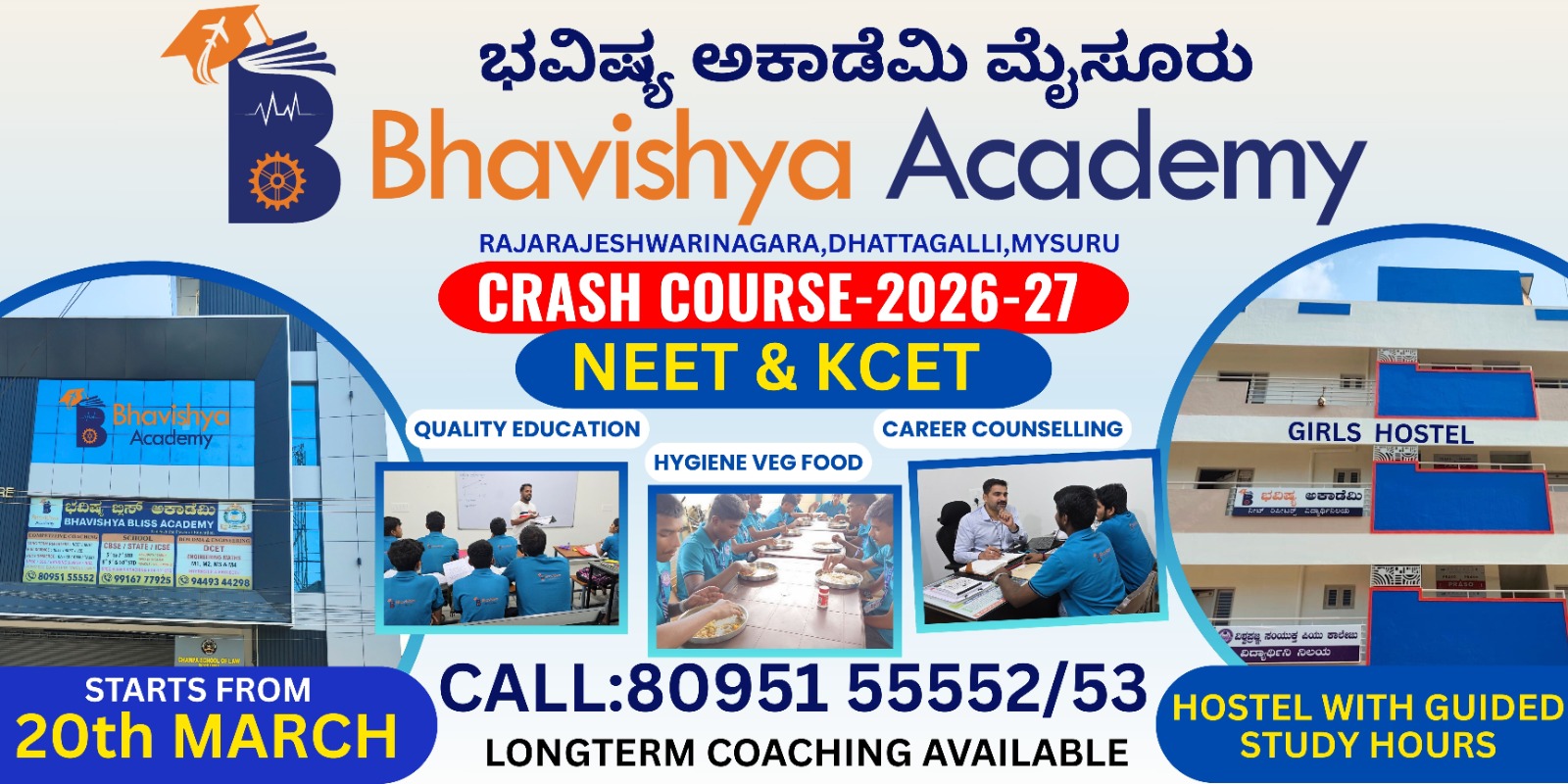 WhatsApp Image 2026-02-18 at 10.47.01 AM